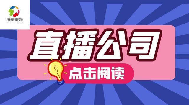 直播退出公会还要交钱吗_退出直播公会可以直接注销吗_手机游戏直播进公会怎么退