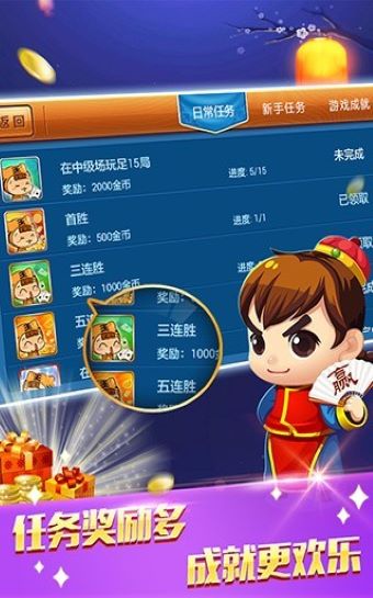 手机玩下棋游戏_用手机玩下棋_下棋手机软件