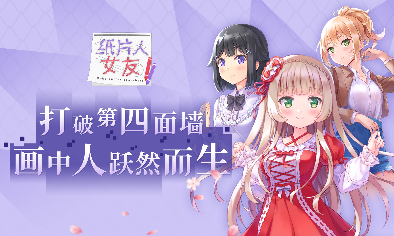 纸片人模拟器下载_纸片游戏叫什么_纸片人游戏手机如何下载
