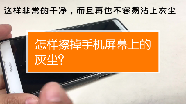 手机玩游戏外屏碎了怎么办_碎办玩外屏手机游戏会怎么样_碎手机屏的游戏