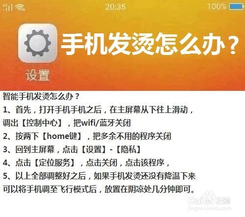 手机玩游戏外屏碎了怎么办_碎手机屏的游戏_碎办玩外屏手机游戏会怎么样
