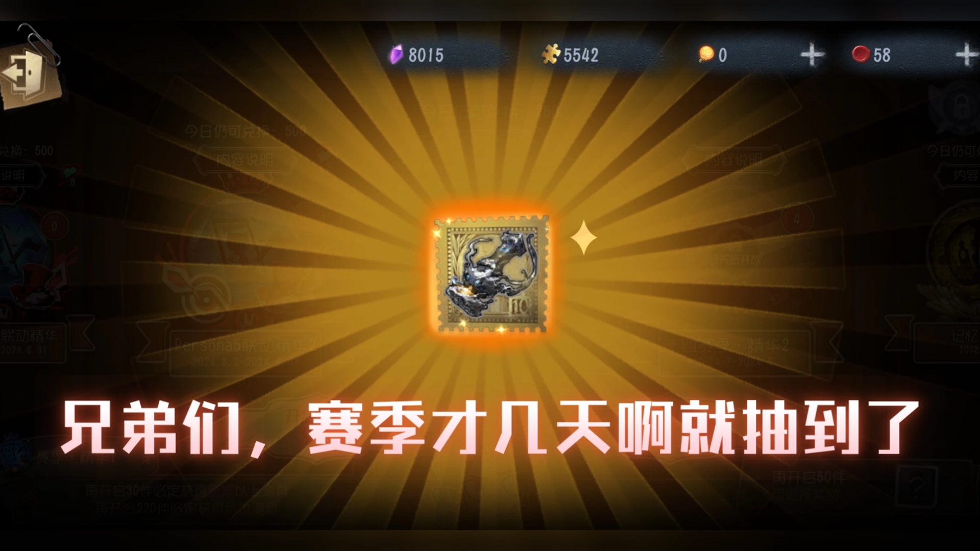 手机游戏保底_游戏保底机制_有保底的手游