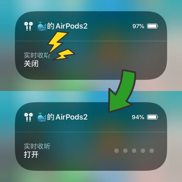 airpods重新配对_airpods软件_airpods怎么看被谁连了