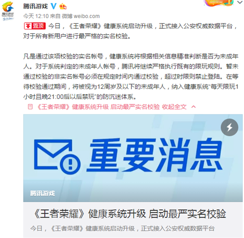 游戏校验工具_手机游戏怎样校验_校验手机游戏有哪些
