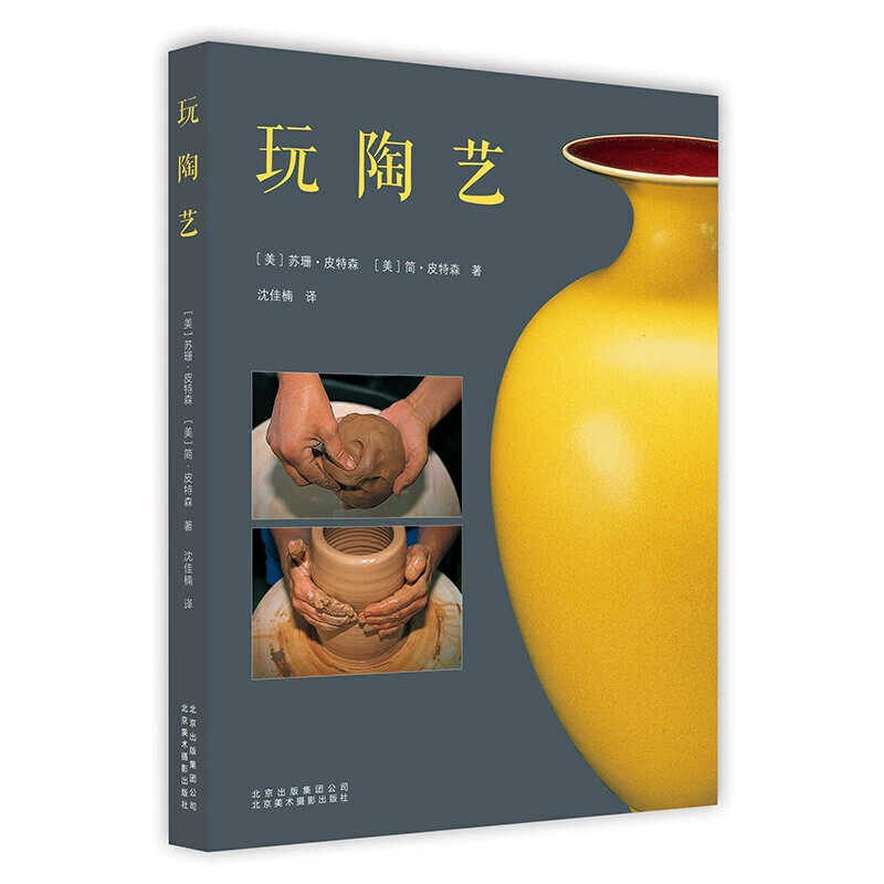 一款做陶瓷的游戏_手机游戏陶瓷主题_陶瓷游戏
