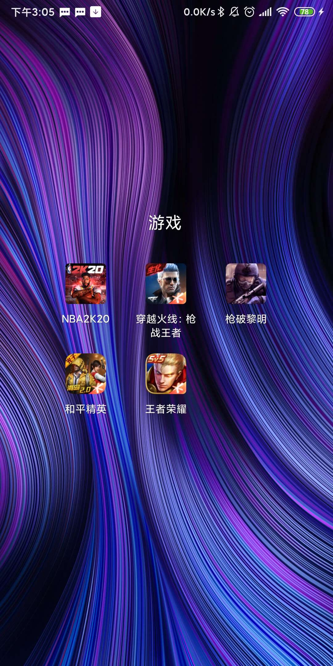 手游发布时候手机游戏怎么玩_手游发布时候手机游戏怎么弄_手机什么时候发布手游游戏