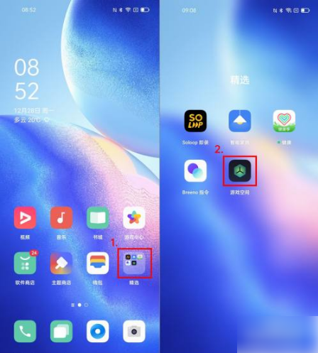 qq空间游戏应用中心怎么关闭_手机游戏空间怎么取消应用_应用取消空间手机游戏怎么弄