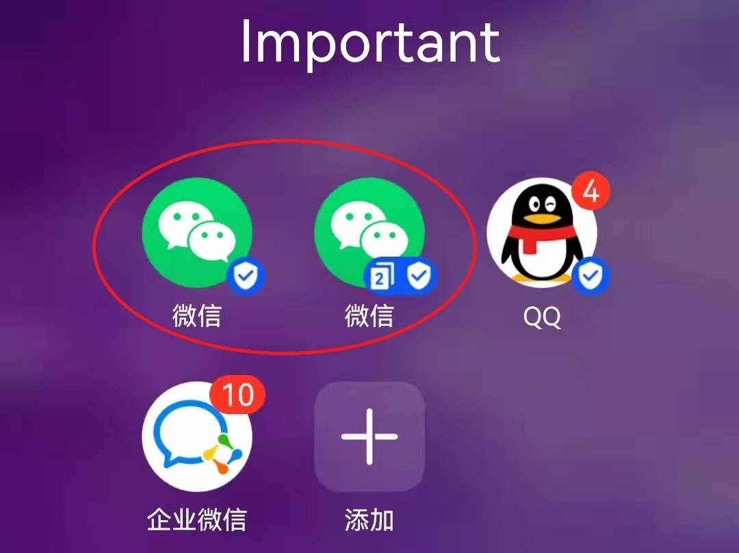 下载微信并安装到手机_微信下载安装手机到手机桌面_微信下载到手机上安装