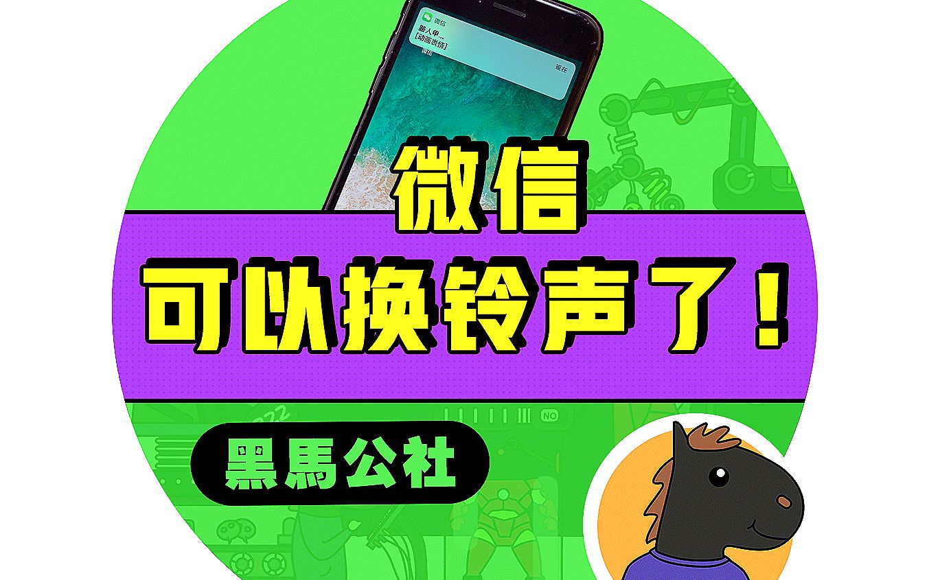 微信下载安装手机到手机桌面_微信下载到手机上安装_下载微信并安装到手机