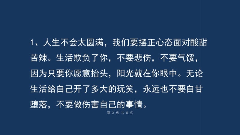 生肖猪的婚姻_属猪人的婚姻与命运_猪人的婚姻