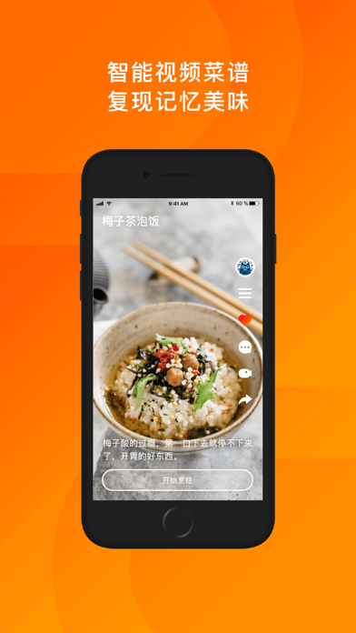 烧饭烧菜小游戏_烧饭游戏大全_手机烧饭游戏下载