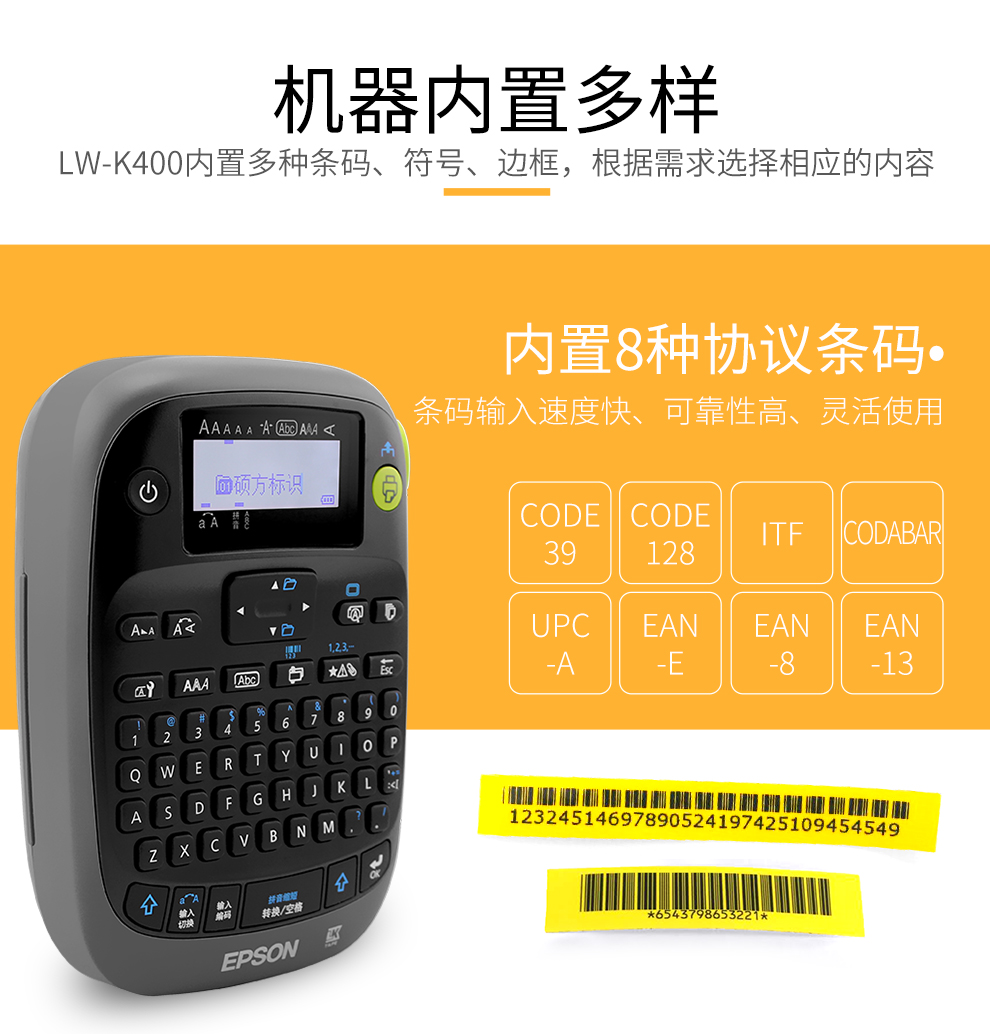 打印连接爱普生机手机怎么设置_打印连接爱普生机手机怎么打印_爱普生打印机怎么连接手机