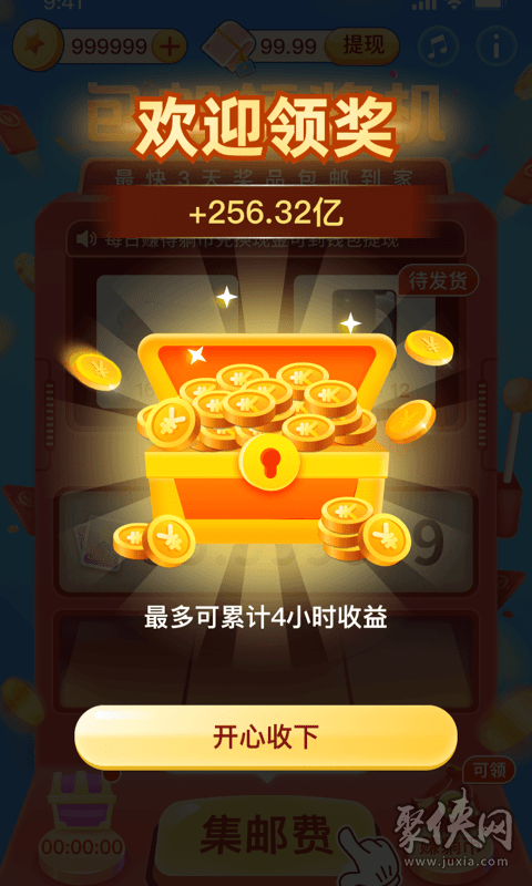 手机网页游戏赚人民币-玩热门手机网页游戏，轻松赚取人民币，你