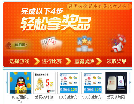 赚币游戏app_手机网页游戏赚人民币_币赚社区