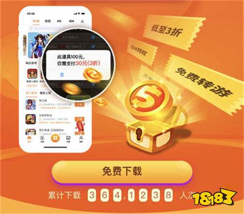 赚币游戏app_币赚社区_手机网页游戏赚人民币