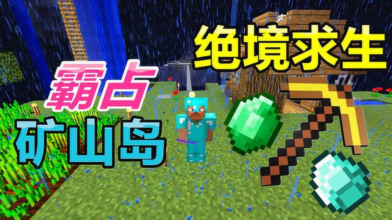 手机游戏沙漠生存创造_沙漠生存创造手机游戏攻略_沙漠生存创造手机游戏怎么玩