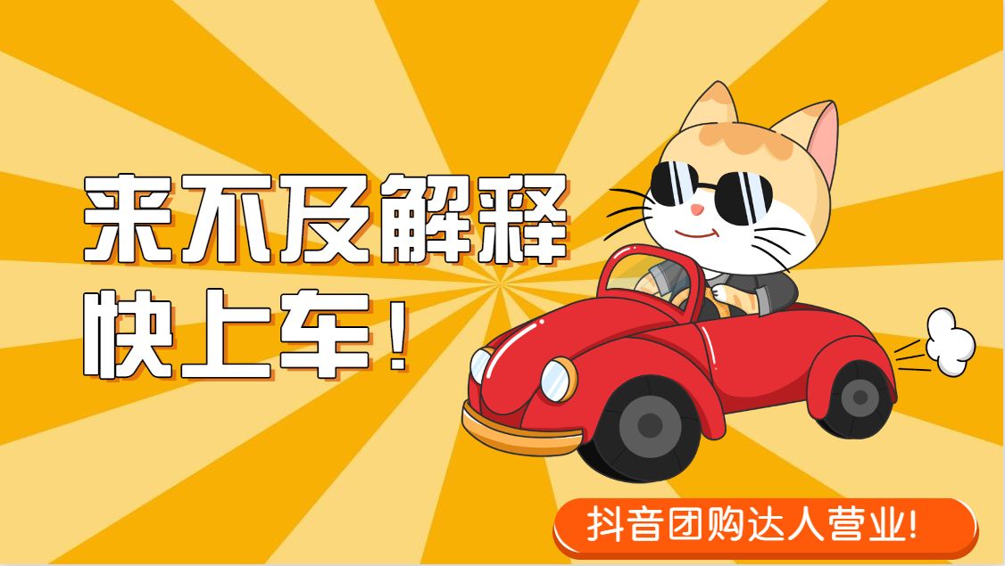 靠抖音橱窗佣金一个月能赚多少-抖音橱窗佣金高得让人心跳加速，