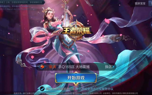好玩的手游下载app_手机下载什么更好玩游戏_好玩的手游免费下载