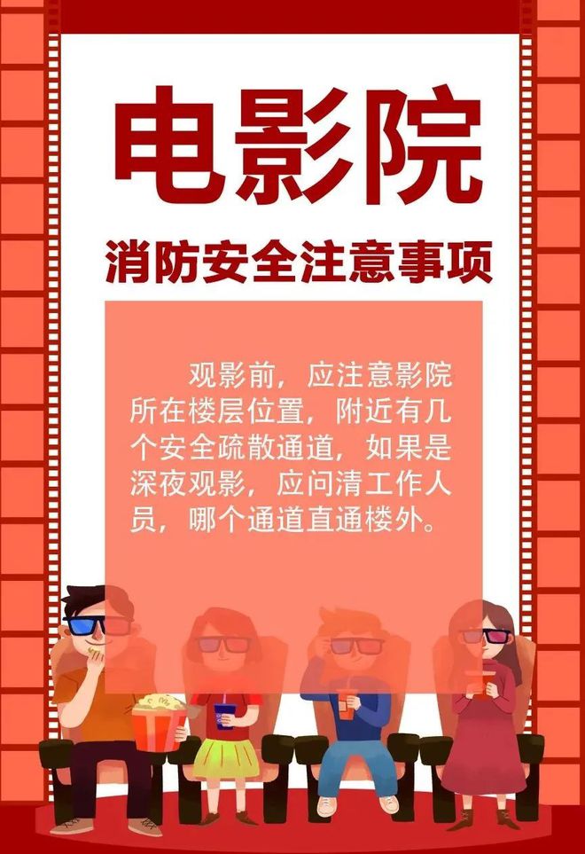 电影八佰在线高清免费观看完整版_电影八佰在线高清免费观看完整版_电影八佰在线高清免费观看完整版