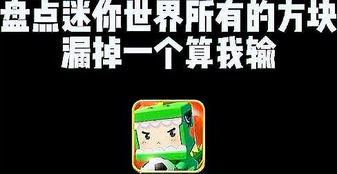 只有一个方块的手机游戏_方块游戏版_方块游戏手机app