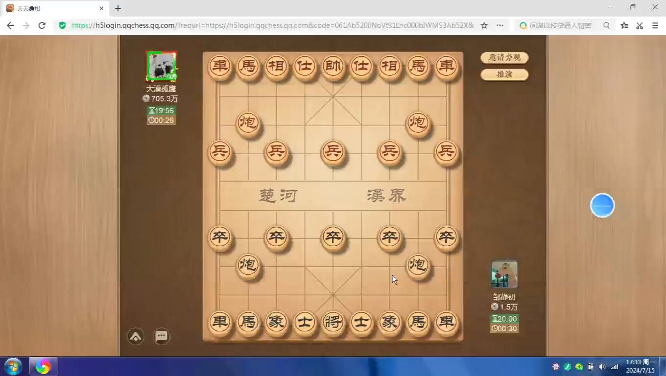 好玩的象棋手游_好玩象棋手机游戏有哪些_手机哪个象棋游戏好玩