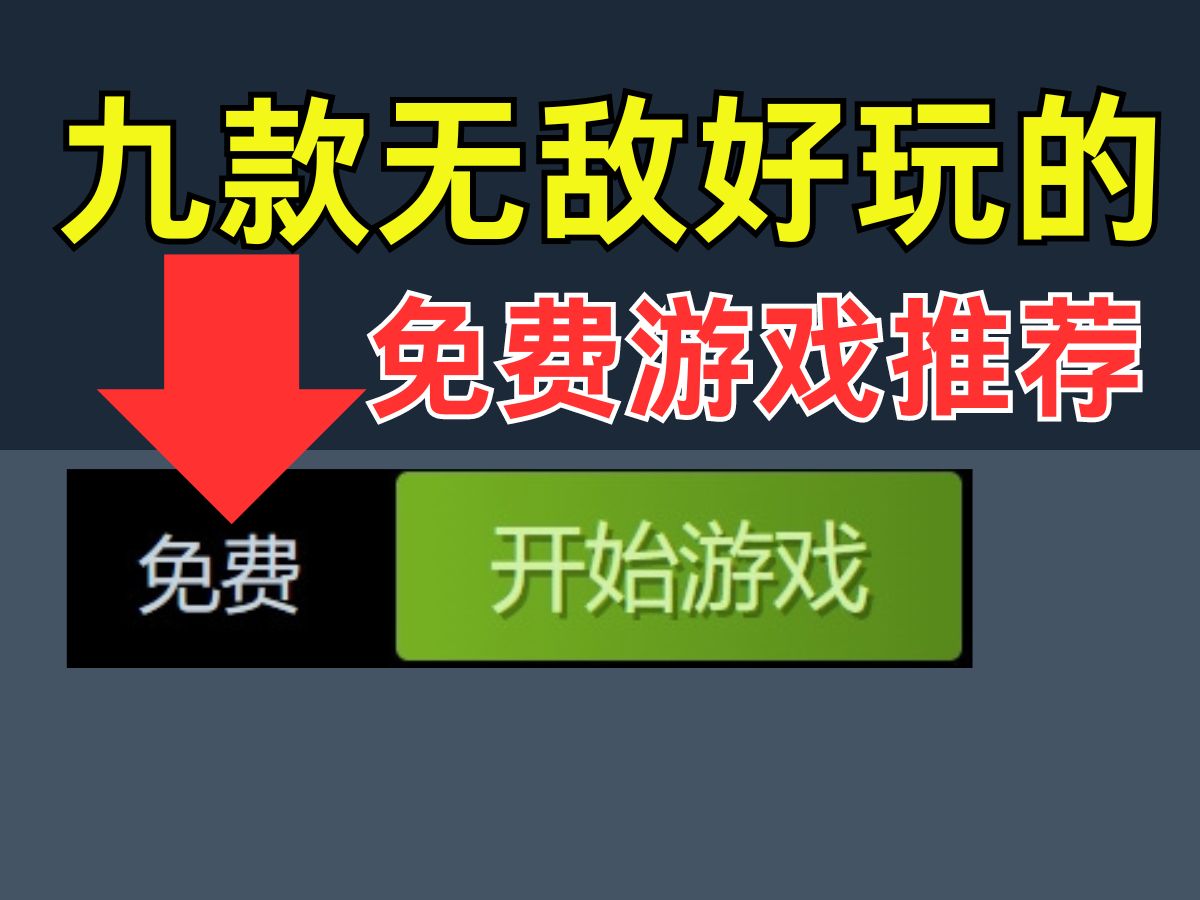 手机游戏推荐小型联机的-超好玩的小型联机手机游戏推荐，让你随时随地嗨起来