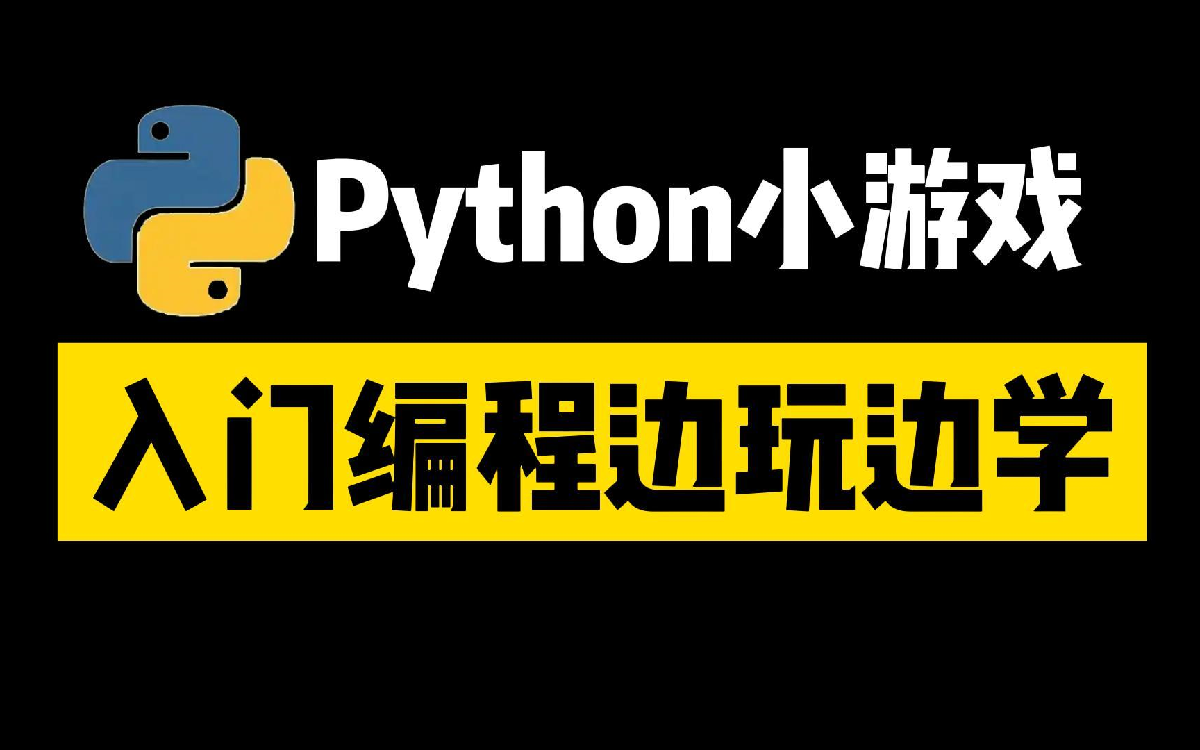 手机小游戏视频下载免费_手机小游戏视频下载免费_手机小游戏视频下载免费