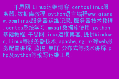 域名查询_域名nginx转发ip_nginx多域名