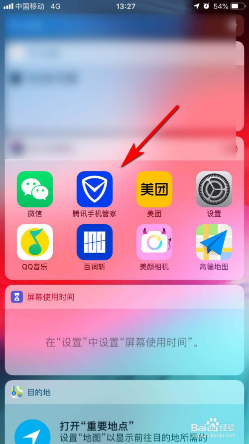 百度管家_管家百度百科_管家百度百科小说
