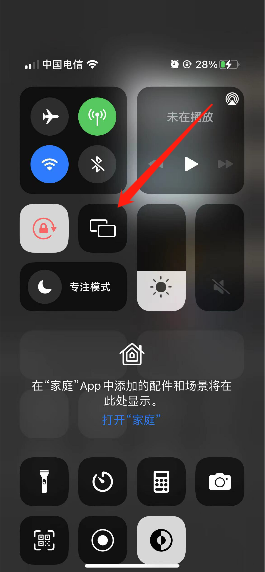 微信投屏app_投屏时可以微信视频吗_微信的投屏功能在哪里