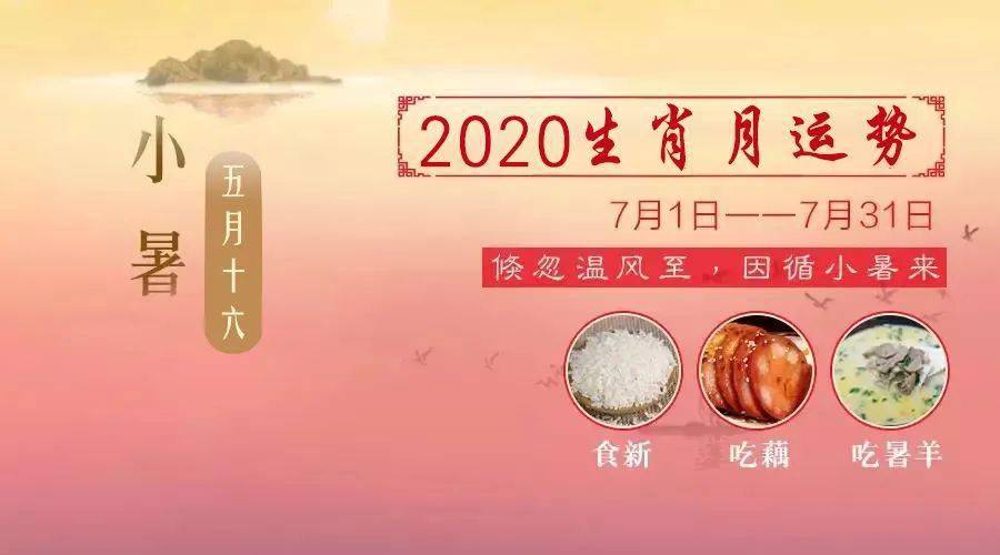 2023年日历带农历黄历_2023年7月7日黄历_2023年的黄历