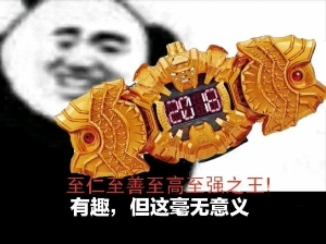 假面骑士faiz_骑士假面手游官网_骑士假面游戏