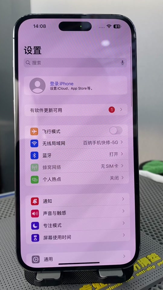 歌词适配ios-iPhone 手机的 iOS 系统，让歌词成为情感的诗篇