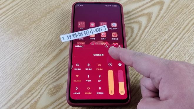 充电可否玩手机游戏时充不进电_充电可否玩手机游戏时不充电_手机在充电时可否玩游戏
