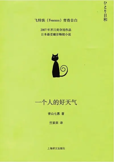 大哥哥阴晴不定_阴晴不定大哥哥_阴晴不定大哥哥ed歌词