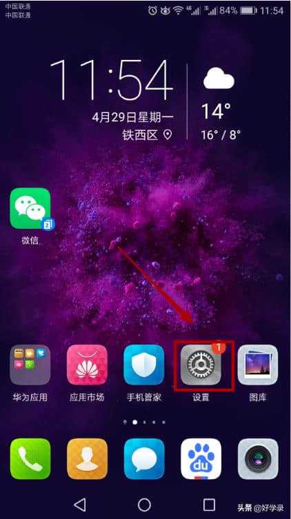 电脑手机快传_手机游戏怎么快传电脑上_电脑给电脑传游戏