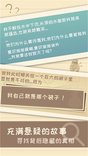 网页文字小游戏_手机网页文字游戏大全_网页大全文字手机游戏软件