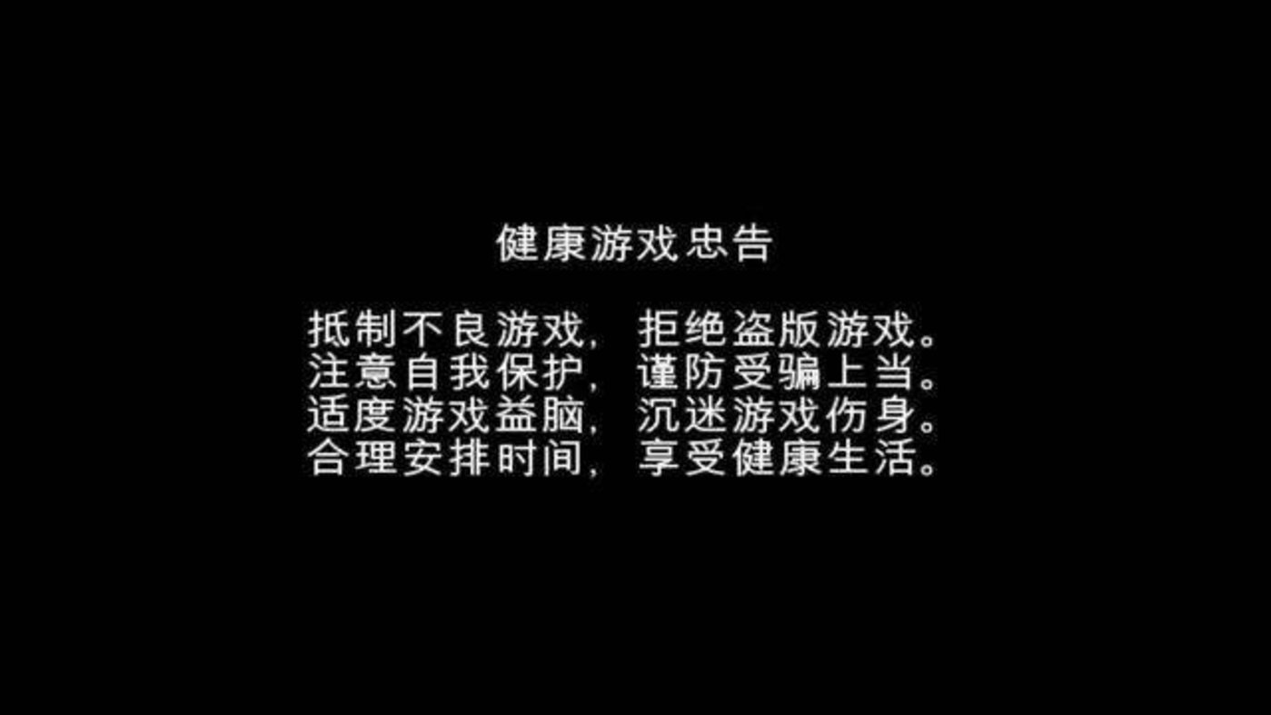 整治手机游戏的软件_2020游戏整顿_整治手机游戏