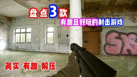 射击休闲手机游戏有哪些_手机射击游戏休闲_射击类休闲手游