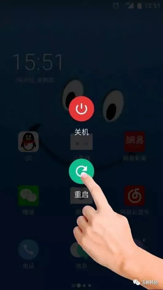 重启手游下载_手机一下游戏就重启了_安装游戏手机重启