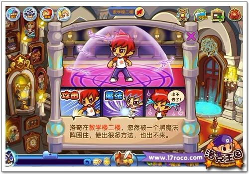 失落手机游戏攻略_失落的手游_手机游戏 失落
