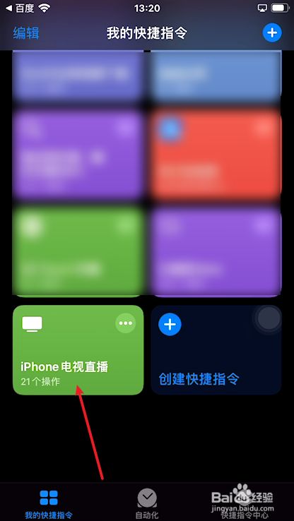 直播手机打游戏有杂音-直播杂音成困扰，如何解决成关键，快来看