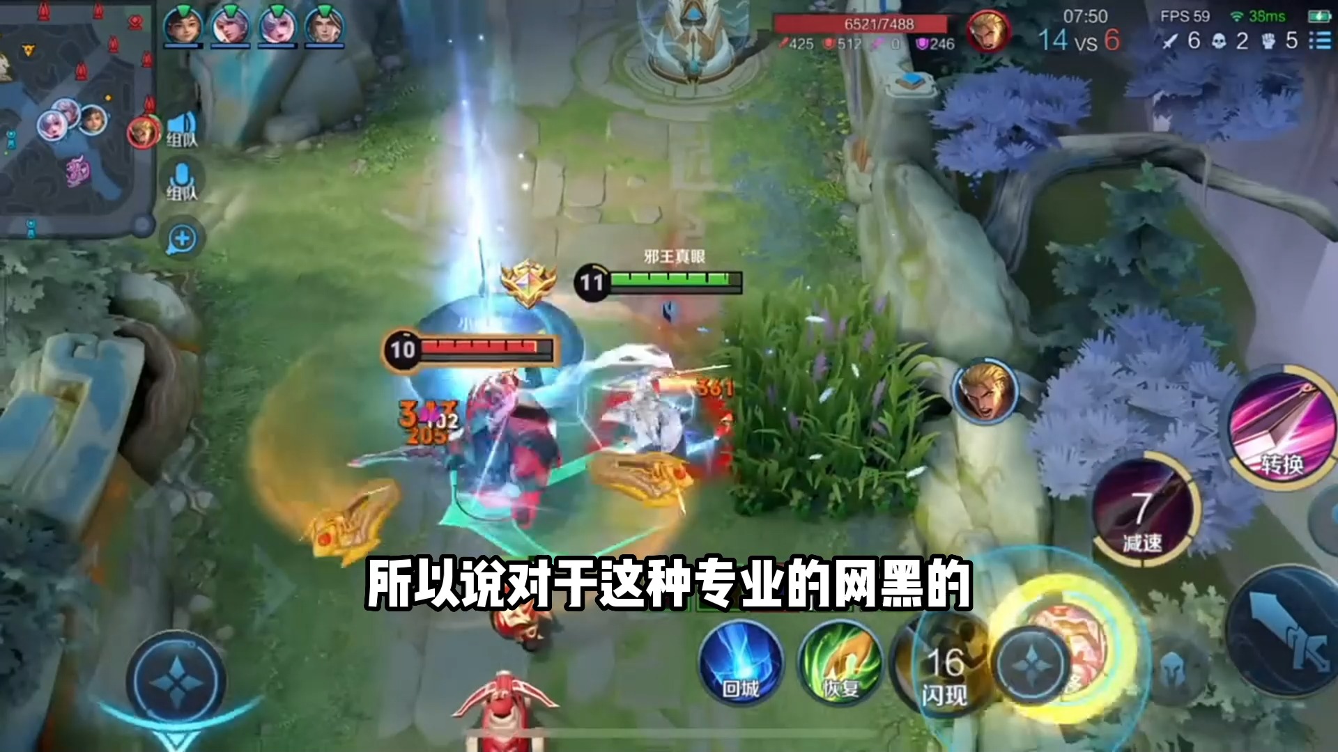 手机直播游戏有杂音滋滋响_直播杂音打手机游戏有影响吗_直播手机打游戏有杂音