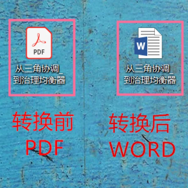 pdf格式怎么打开_格式打开什么意思_格式打开图片