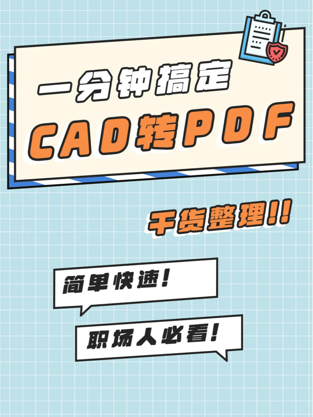 pdf格式怎么打开_格式打开什么意思_格式打开图片