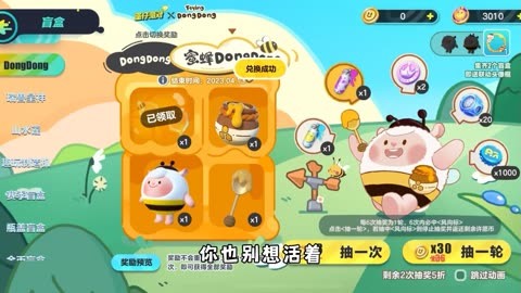 小羊网游_养羊小游戏是什么_手机养小羊游戏