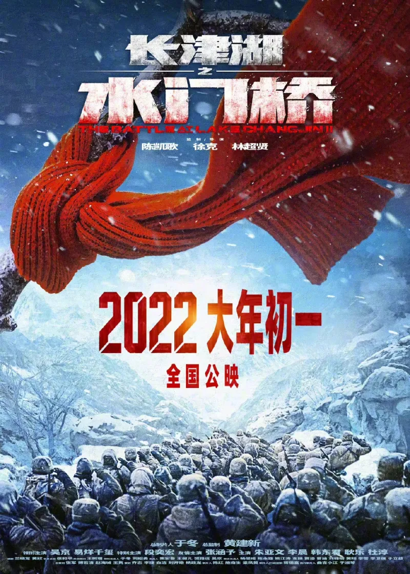 2021年春节档期_春节档期2022_2022春节档