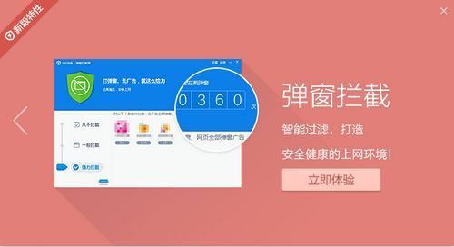 360杀毒企业免费版_360企业级杀毒软件_360杀毒企业版