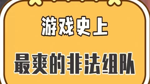 手机游戏可以组队啊游戏-组队开黑：手机游戏中的团队协作与情感交流