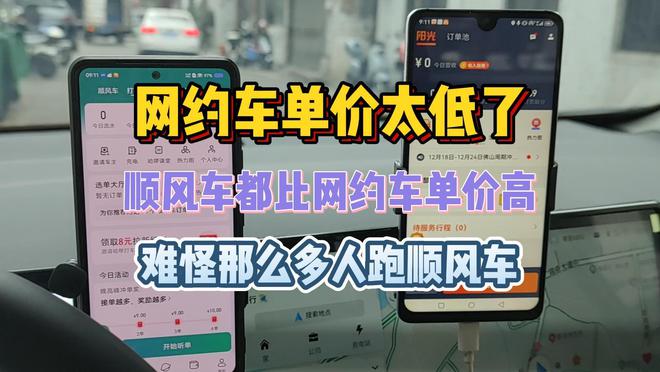 滴滴车主app最新版下载安装官网-滴滴车主 app 最新版来